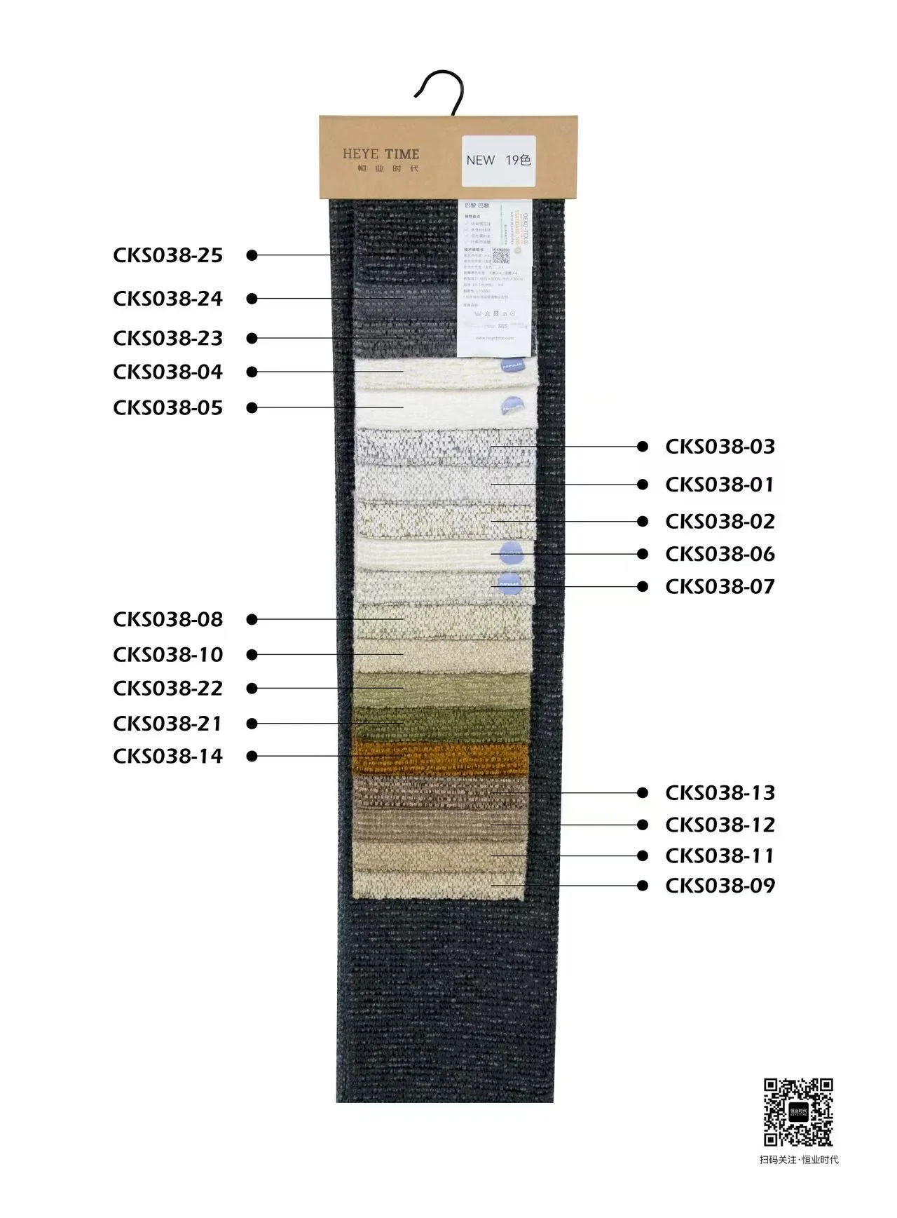 Nara Extendable Sofa - Image 14